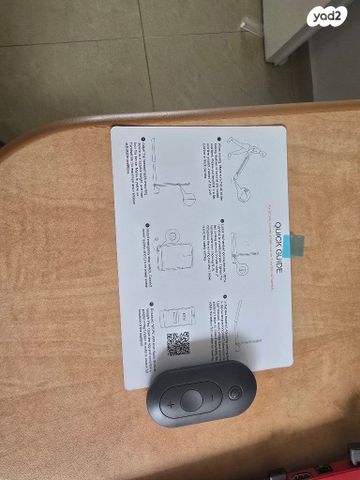 הליכון ביתי
