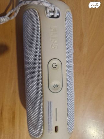 רמקול jbl flip 5