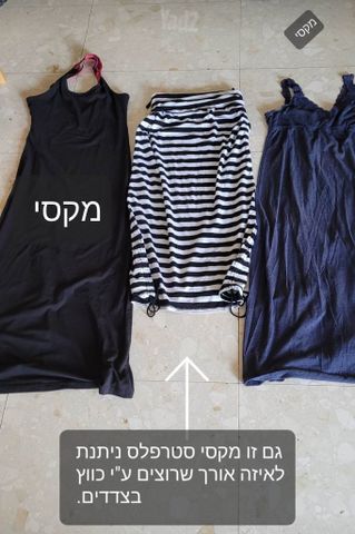 שמלות