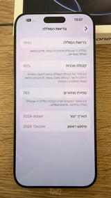 iPhone 16 pro max