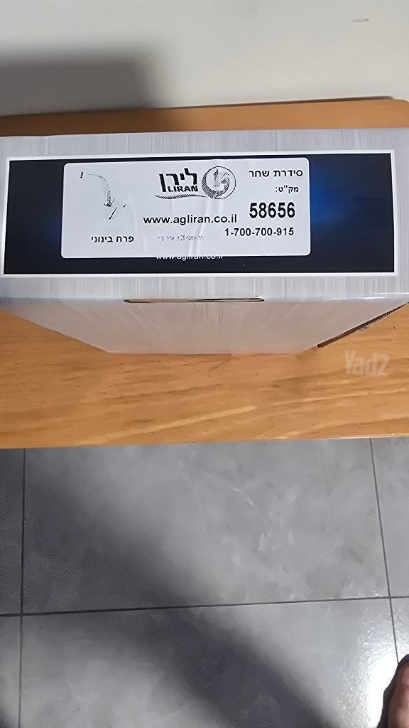 ברז