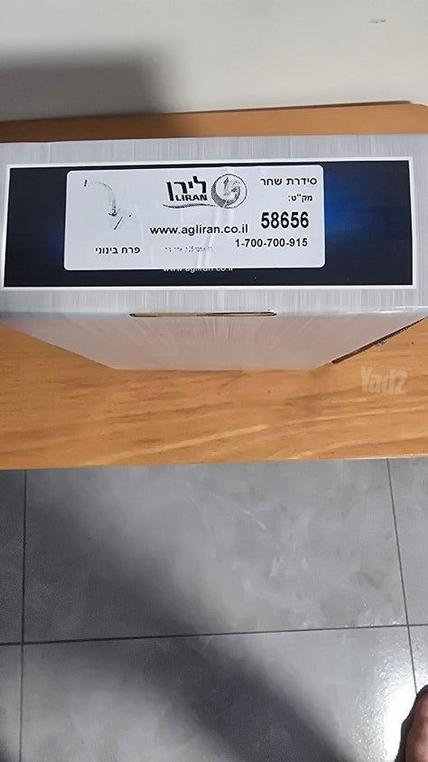 ברז