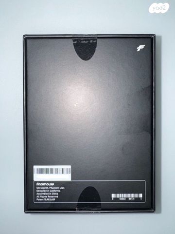 עכבר Finalmouse ULX Phantom