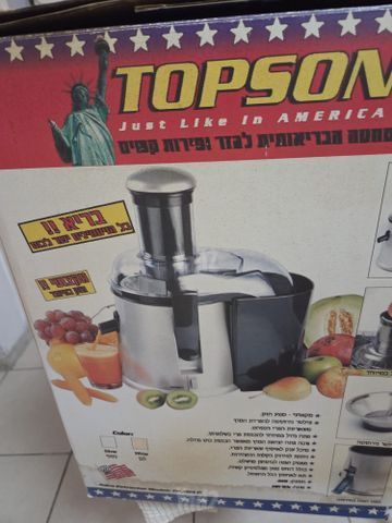 מסחטה בריאות מקצועית