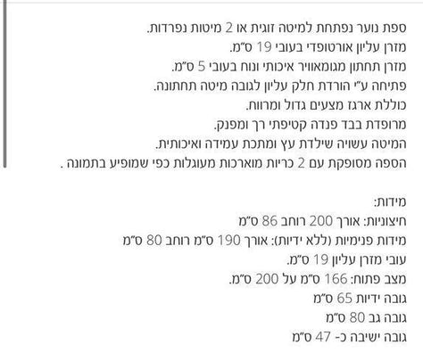 ספה נפתחת