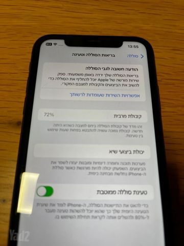 איפון 11