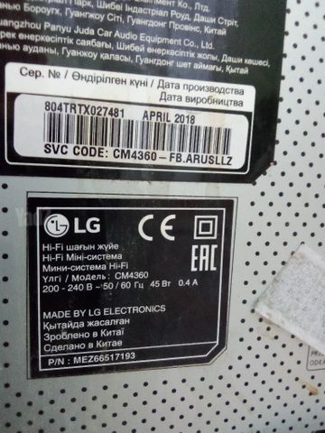 מערכת CD+USB+B.T+AUX מסוג LG