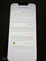 אייפון 13 ירוק