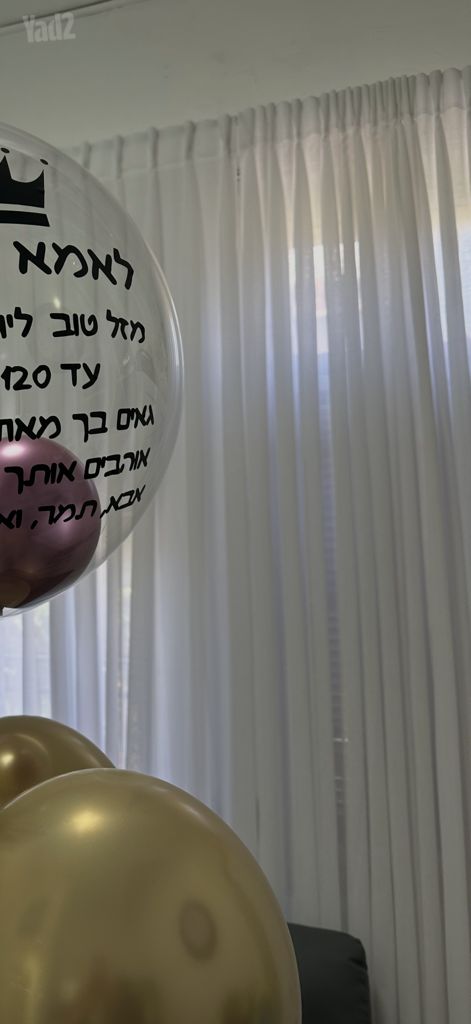 וילונות