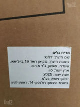 דיח כלים חדש DeLongi