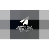 מצלמת קנון SX600 כמו חדשה!!!
