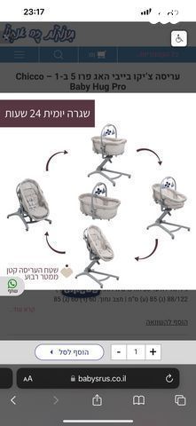 נדנדה