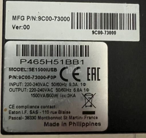 אל פסק Eaton 5E 900W