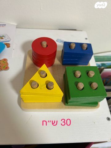 משחקים מעץ לפעוטות