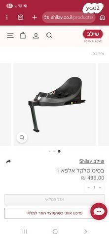 סלקל