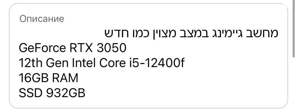 מחשב גיימינג
