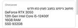 מחשב גיימינג