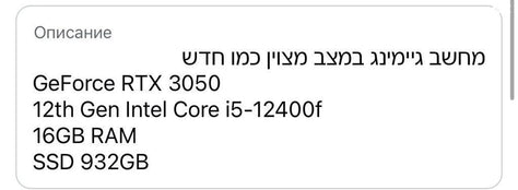 מחשב גיימינג