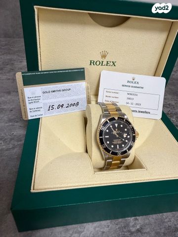 Rolex submariner
