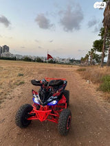 Extrime rider 72V