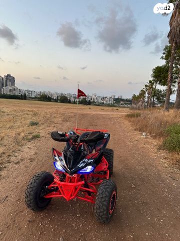 Extrime rider 72V