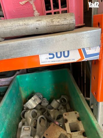 מדפים לתעשיה
