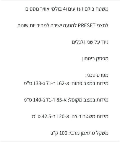 הליכון כושר