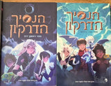 ספרים חדשים