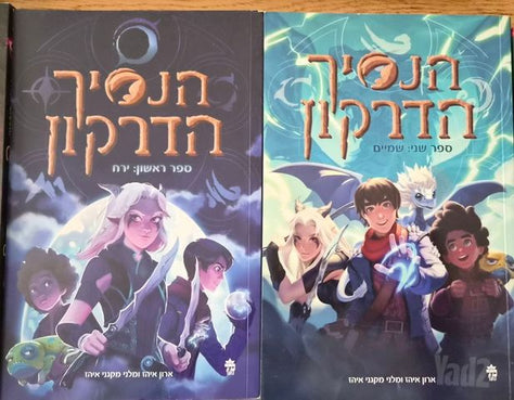 ספרים חדשים
