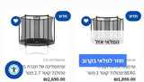 טרמפולינה