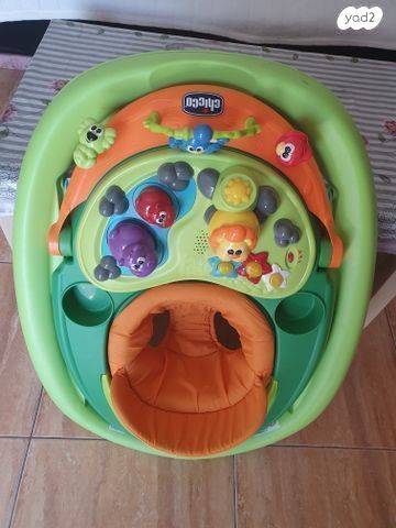 להתפתחות הילד