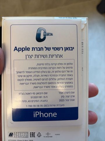 אייפון