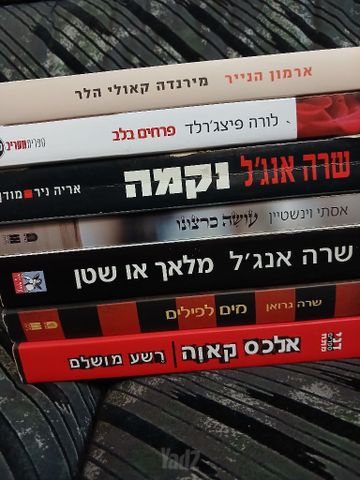 ספרים