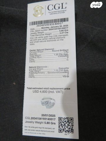 טבעת יהלום 2.27 קראט טבעיים