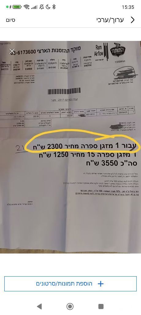 מזגן