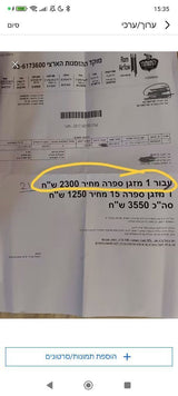 מזגן
