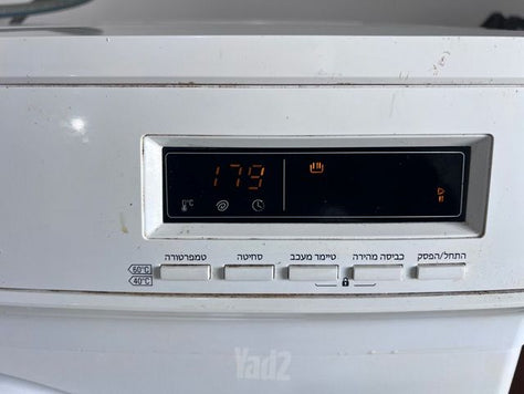 מכונת כביסה
