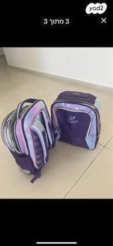 תיק בית ספר