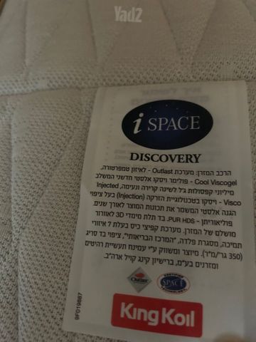 מזרון איכותי 1.40x2.00