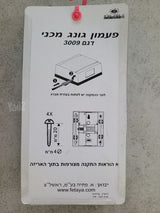 פעמון דלת