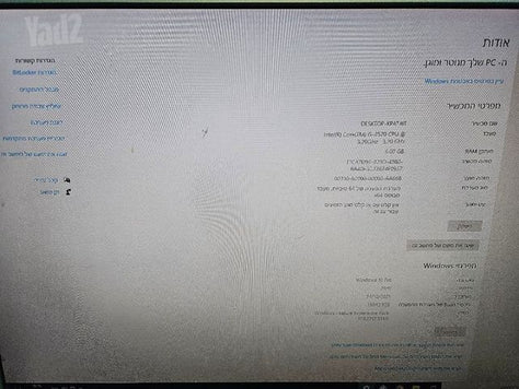 מחשב