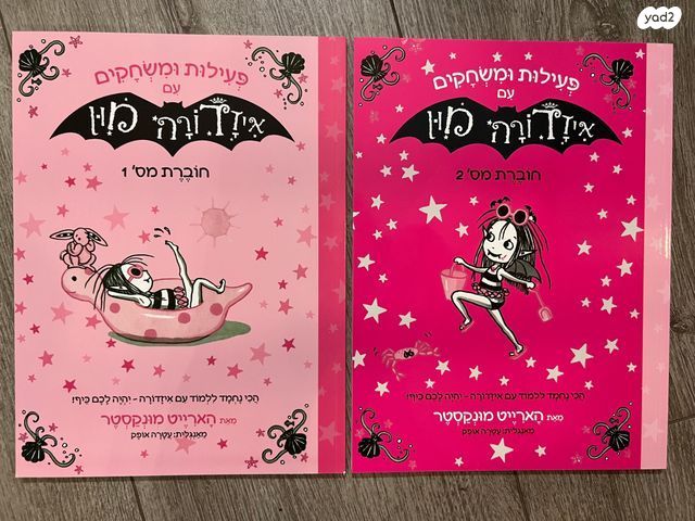 ספרים