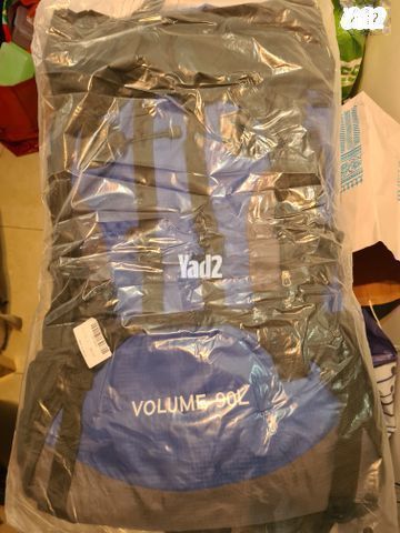 תרמיל טיולים