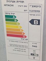 HITACHI מקרר