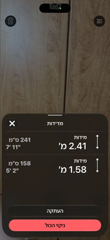ארון בגדים