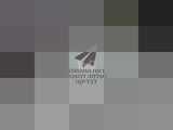 שולחן סלון