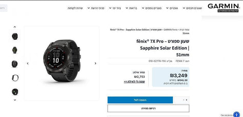 גרמין Garmin Fenix 7X Pro