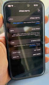 אייפון 15 פרו , 256gb