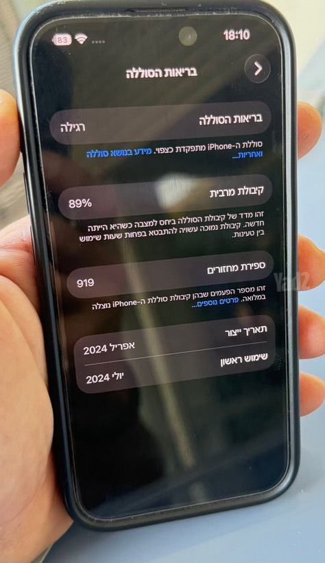 אייפון 15 פרו , 256gb