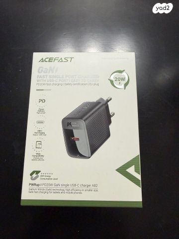 מטען חזק 20w